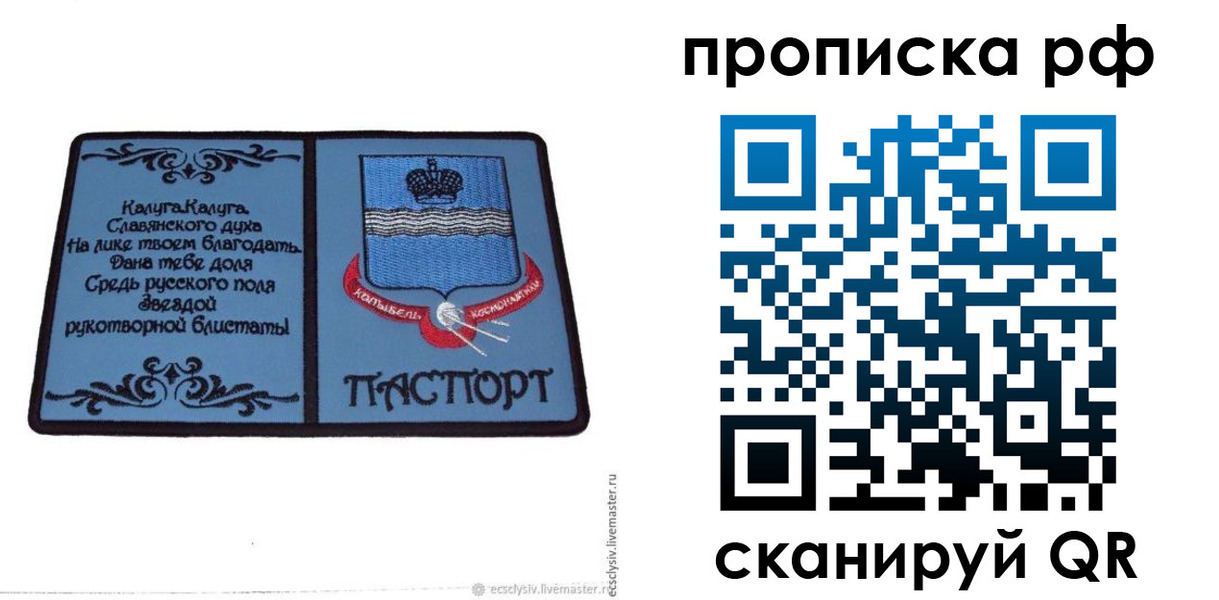 регистрация для школы в Липецкая области