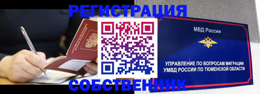 форма 3 в Липецкая области