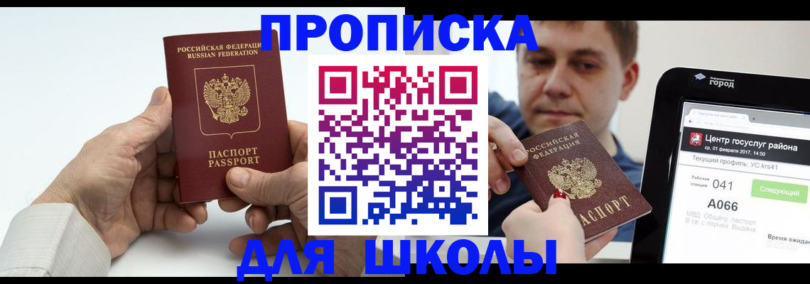 временная регистрация госуслуги в Липецкая области
