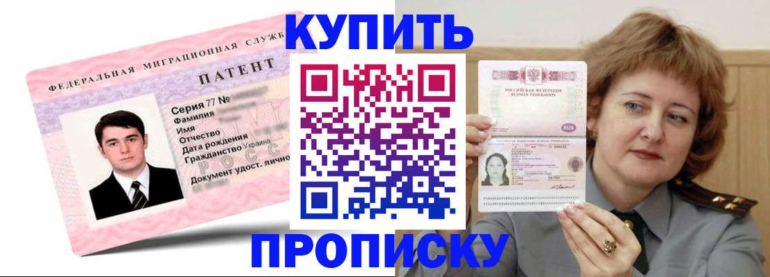 пропишу в квартире в Липецкая области